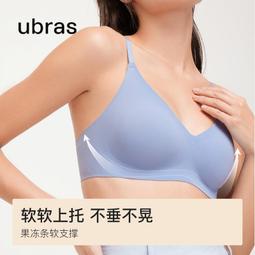 ubras本命年紅色法式絲絨兔耳杯內褲文胸結婚伴手禮套裝內衣女 歷史價格詳細信息