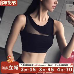 運動內衣女防震聚攏健身文胸夏季跑步防下垂收副乳瑜伽背心 歷史價格詳細信息
