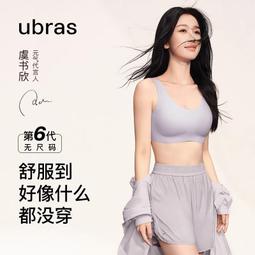 ubras本命年紅色法式絲絨兔耳杯內褲文胸結婚伴手禮套裝內衣女 歷史價格詳細信息