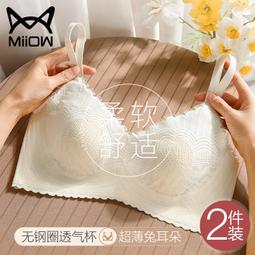 【現貨秒發】薄款護踝套綁帶腳踝扭傷恢復護女踝關節運動固定男腳腕防崴腳 歷史價格詳細信息