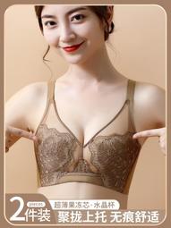 【好康】黛安芳文胸品牌無鋼圈美背乳膠內衣女小胸聚攏收副乳防下垂薄款夏 歷史價格詳細信息