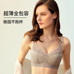 【現貨秒發】調整型內衣女小胸聚攏收副乳外擴上託無鋼圈防下垂光面文胸 歷史價格詳細信息