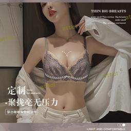 內女品牌專櫃旗艦店美背吊帶文胸胸墊壹體式防下垂文胸 歷史價格詳細信息