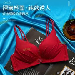 集中爆乳內衣 A6006 內衣 24H出貨 爆乳內衣 集中內衣 小胸內衣 女內衣 無鋼圈集中內衣 性感內衣 歷史價格詳細信息