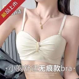 內衣女無肩帶聚攏小胸防滑學生少女防下垂防走光美背文胸罩收副乳 歷史價格詳細信息