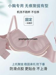 無痕固定杯美背文胸背心一體式胸墊防走光抹胸內衣女裹胸內搭夏季 歷史價格詳細信息