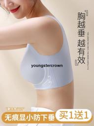 【精選好貨】薄款無痕運動內衣女無鋼圈美背大胸顯小胸聚攏睡眠文胸罩收副乳 歷史價格詳細信息