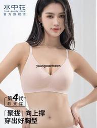 【精選好貨】內衣女小胸聚攏顯大收副乳防下垂調整型提拉無痕顯圓防外擴文胸罩 歷史價格詳細信息