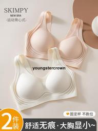 【精選好貨】運動內衣女防震防下垂跑步防震瑜伽服美背防下垂收副乳聚攏文胸罩 歷史價格詳細信息