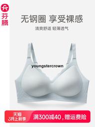 芬騰無痕女士內搭褲防夾臀防走光不捲邊安全褲內褲二合一夏季薄款 歷史價格詳細信息