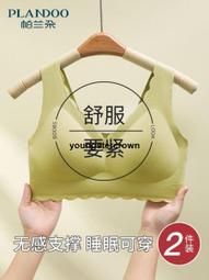 無痕內衣女背心夏2023薄款運動透氣無鋼圈夏季聚攏胸罩超薄文胸 歷史價格詳細信息