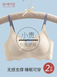 【精選好貨】內衣女小胸聚攏顯大收副乳防下垂調整型提拉無痕顯圓防外擴文胸罩 歷史價格詳細信息