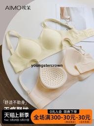 【精選好貨】無痕乳膠內衣女小胸聚攏收副乳防下垂胸罩夏季薄款顯胸小運動文胸 歷史價格詳細信息