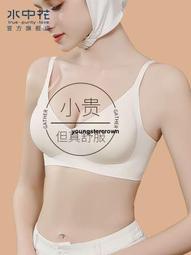 【精選好貨】無痕內衣女運動美背心式2023新款爆款聚攏胸罩舒適大碼無鋼圈文胸 歷史價格詳細信息