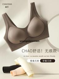無痕固定杯美背文胸背心一體式胸墊防走光抹胸內衣女裹胸內搭夏季 歷史價格詳細信息