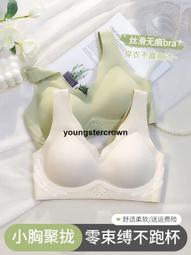 【精選好貨】運動內衣女防震防下垂跑步防震瑜伽服美背防下垂收副乳聚攏文胸罩 歷史價格詳細信息