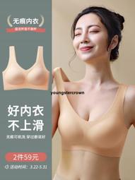 【精選好貨】運動內衣女防震防下垂跑步防震瑜伽服美背防下垂收副乳聚攏文胸罩 歷史價格詳細信息