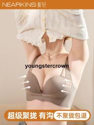 【精選好貨】內衣女小胸聚攏顯大收副乳防下垂調整型提拉無痕顯圓防外擴文胸罩 歷史價格詳細信息