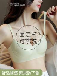 【精選好貨】無痕乳膠內衣女小胸聚攏收副乳防下垂胸罩夏季薄款顯胸小運動文胸 歷史價格詳細信息