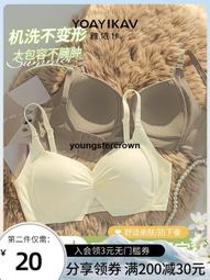 內女品牌專櫃旗艦店美背吊帶文胸胸墊壹體式防下垂文胸 歷史價格詳細信息