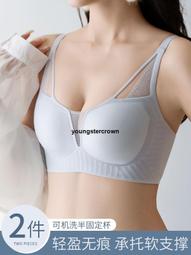 【精選好貨】超薄款無痕內衣女顯胸小聚攏軟支撐上托防下垂文胸夏季無鋼圈胸罩 價格比較,價格查詢,歷史價格詳細信息
