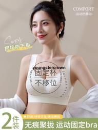 【精選好貨】運動內衣女防震防下垂跑步防震瑜伽服美背防下垂收副乳聚攏文胸罩 歷史價格詳細信息