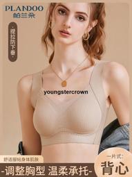 【精選好貨】運動內衣女防震防下垂跑步防震瑜伽服美背防下垂收副乳聚攏文胸罩 歷史價格詳細信息