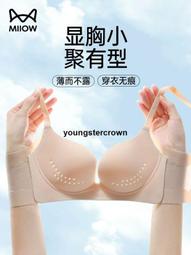 2024爆款無縫瑜伽運動連體塑身衣女 歷史價格詳細信息