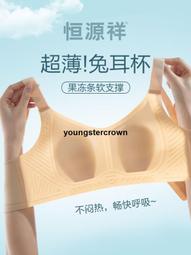 超薄冰絲無痕內衣女小胸聚攏上託收副乳文胸無鋼圈吊帶背心女美背 歷史價格詳細信息