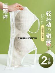 【精選好貨】薄款無痕運動內衣女無鋼圈美背大胸顯小胸聚攏睡眠文胸罩收副乳 歷史價格詳細信息