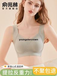 【精選好貨】運動內衣女防震防下垂跑步防震瑜伽服美背防下垂收副乳聚攏文胸罩 歷史價格詳細信息