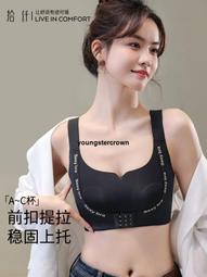 【精選好貨】無痕內衣女運動美背心式2023新款爆款聚攏胸罩舒適大碼無鋼圈文胸 歷史價格詳細信息