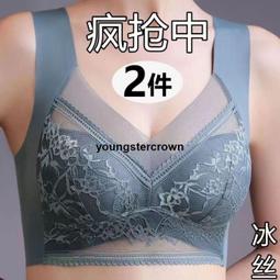 大碼冰絲無痕美背內衣胸墊一體吊帶背心固定杯帶胸墊內搭胖mm上衣 歷史價格詳細信息