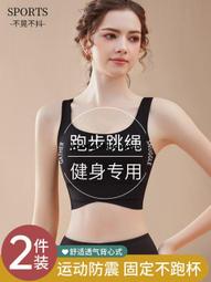 防震運動內衣反光夜視跑步健身背心瑜伽服內衣~鑫星精選 歷史價格詳細信息