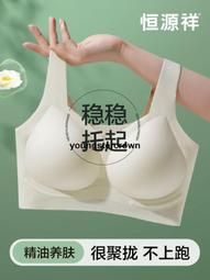 【精選好貨】內衣女小胸聚攏顯大收副乳防下垂調整型提拉無痕顯圓防外擴文胸罩 歷史價格詳細信息