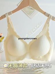 【精選好貨】無痕內衣女夏天薄款無鋼圈收副乳防下垂大胸顯小胸聚攏文胸罩套裝 歷史價格詳細信息