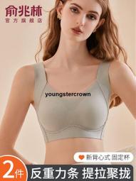 爆款運動內衣女士單肩網紗拼接透氣無鋼圈收副乳健身瑜伽文胸 歷史價格詳細信息