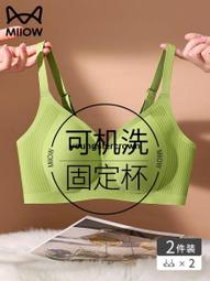 【精選好貨】無痕內衣女夏季薄款大胸顯小胸收副乳防下垂聚攏兔耳朵抹胸式文胸 歷史價格詳細信息