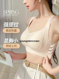 【精選好貨】無痕乳膠內衣女小胸聚攏收副乳防下垂胸罩夏季薄款顯胸小運動文胸 歷史價格詳細信息