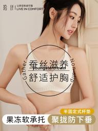 可機洗固定杯夏內衣大尺碼內衣美背心超薄款無鋼圈無痕運動大胸顯小 歷史價格詳細信息
