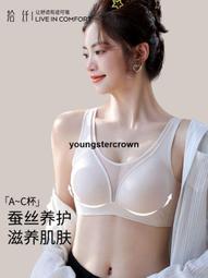 【精選好貨】運動內衣女防震防下垂跑步防震瑜伽服美背防下垂收副乳聚攏文胸罩 歷史價格詳細信息