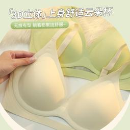 【現貨秒發】軟眼罩冷熱冰敷兩用眼罩清涼解壓柔軟貼膚眼部按摩罩眼保 歷史價格詳細信息