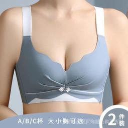 女內衣小胸集中爆乳收副乳防下垂 無鋼圈內衣 女士內衣 女內衣性感蕾絲杯麵新款爆款乳膠內衣罩 內衣單件 可加購同款內【CICI穿搭設計室】 歷史價格詳細信息