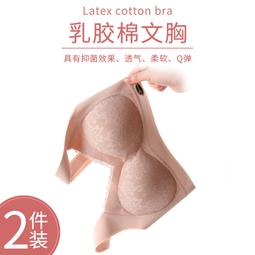 內女品牌專櫃旗艦店美背吊帶文胸胸墊壹體式防下垂文胸 歷史價格詳細信息