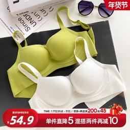 六隻兔子內衣女背心式免穿文胸聚攏顯大打底可外穿文胸吊帶背心女 歷史價格詳細信息