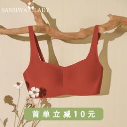 【公司貨免運】無痕薄款內衣女無鋼圈調整型收副乳防下垂運動背心美背性感文胸罩 歷史價格詳細信息