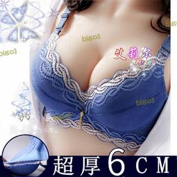 少女士6cm加厚款有鋼圈聚攏文胸罩奶罩a杯小胸8cm超厚調整型❤  露天市集  全台最大的網路購物 歷史價格詳細信息