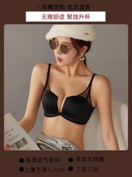 性感無痕內衣女小胸聚攏前扣中厚杯無鋼圈顯大防下垂收副乳文胸罩 歷史價格詳細信息