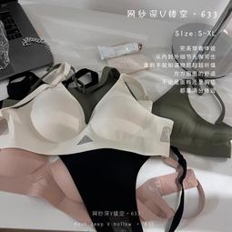無痕內衣女大胸顯小胸聚攏提拉收副乳防下垂無鋼圈美背爆款文胸罩 歷史價格詳細信息