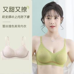 新款固定模杯少女文胸後三排扣舒適小背心初高中女學生發育期內衣 歷史價格詳細信息